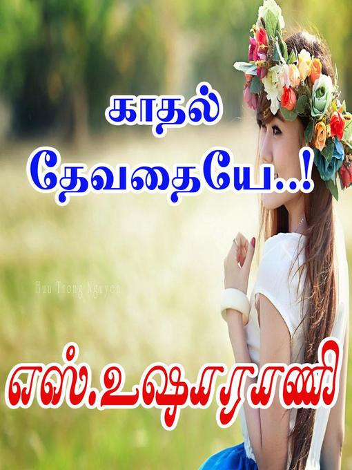 Title details for காதல் தேவதையே..! by S.Usha Rani - Available
